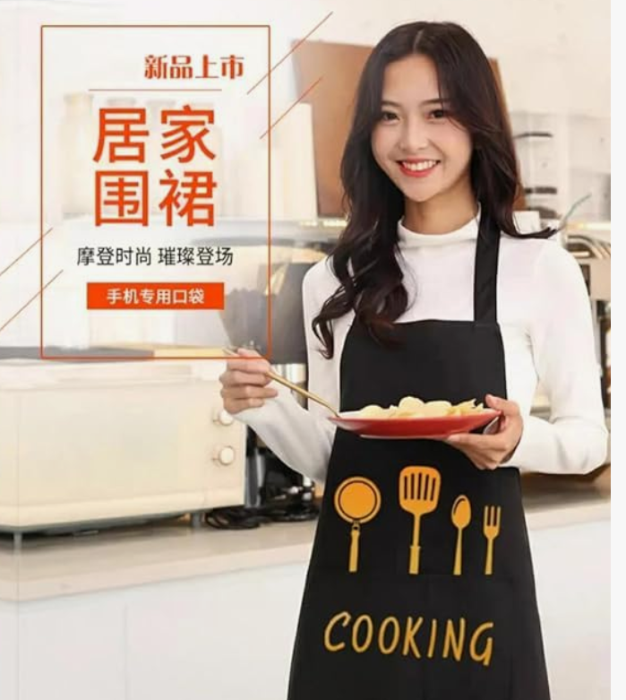 COOKING HAND WIPING APRON