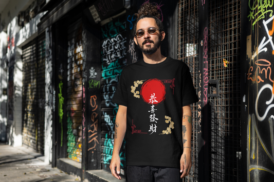 Aster Unisex Oversized T-Shirt – Lunar Legacy Edition | Prosperity Calligraphy Print
